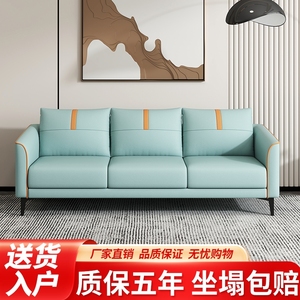 Modern Nordic <b>Sofa</b> Tech Fabric Living Room <b>Bedroom</b> <b>Small</b> Apartment Double Triple Seat Trendy Design - Product Image 2