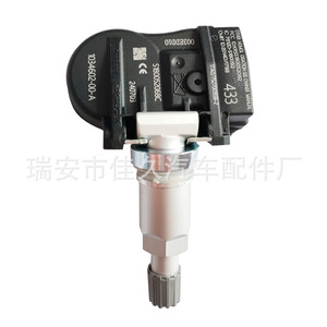 เซ็นเซอร์ TPMS ยี่ห้อ Yoshihisa รุ่น 103460200A ความถี่ 433Mhz แบบภายนอก สำหรับรถยนต์ Tesla Model 3 S X - Product Image 4