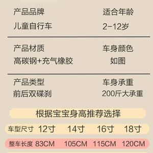 Bicicleta Infantil Chagiant de 16 Pulgadas Estilo Princesa con Canasta para Niñas de 3 a 6 Años - Product Image 5