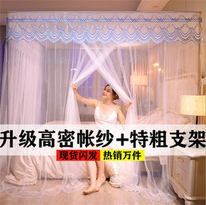 Роскошный Королевский балдахин Mosquitero со стойкой, сетка для постельного белья, противомоскитные сетки для взрослых, кровать размера «King-Size» - Product Image 5