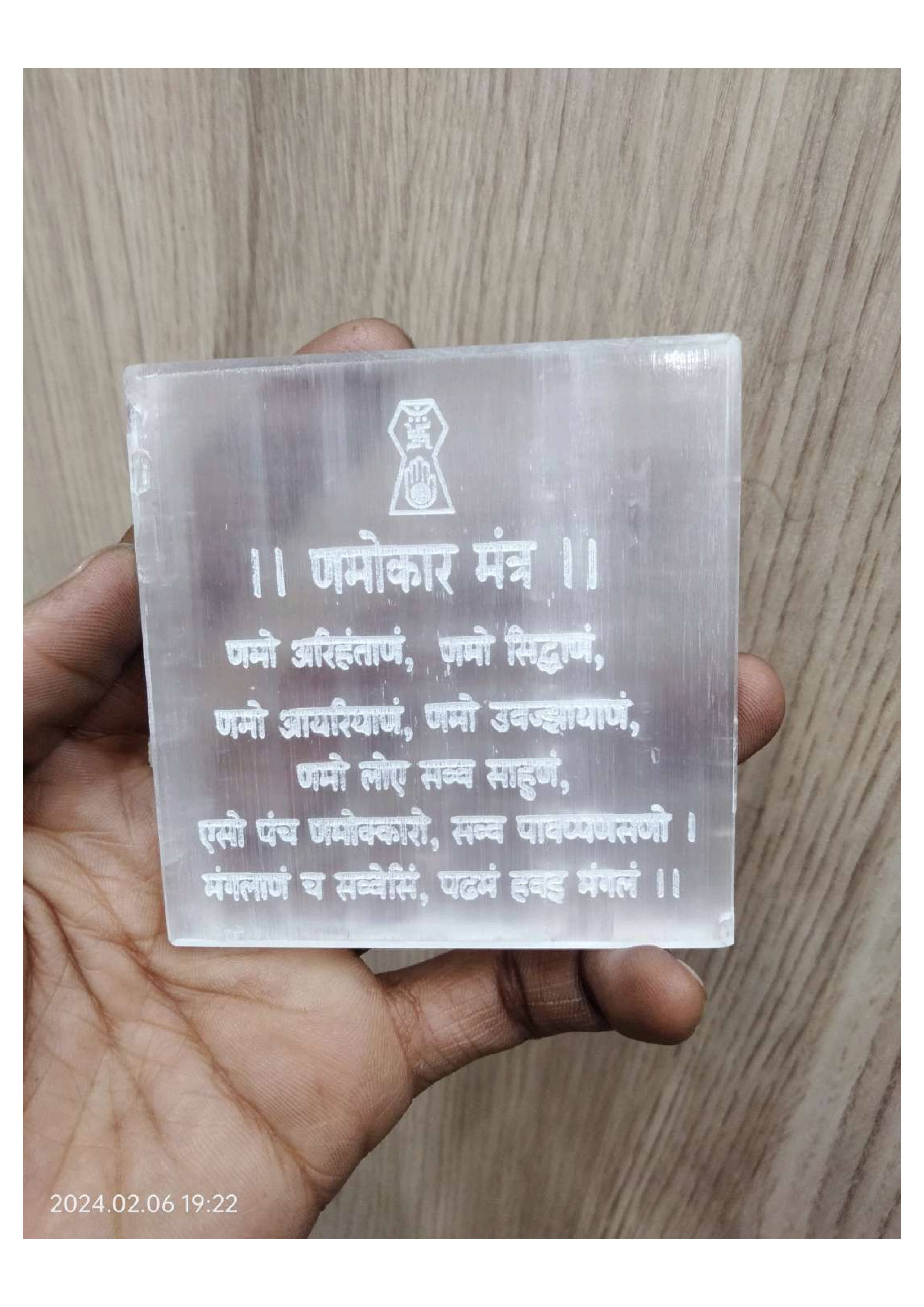 มองว่าเป็น