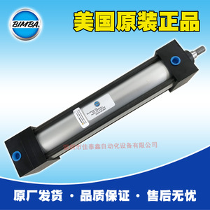 Actionneur pneumatique Trd Cylinder Cyl A 007329 pour l'automatisation industrielle - Product Image 5