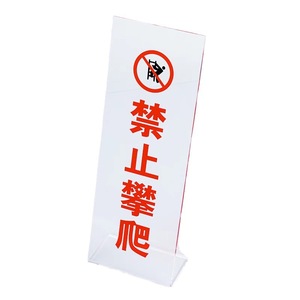 Panel central acrílico en forma de L para ascensor, señal de prohibido subir para seguridad en escaleras mecánicas - Product Image 4