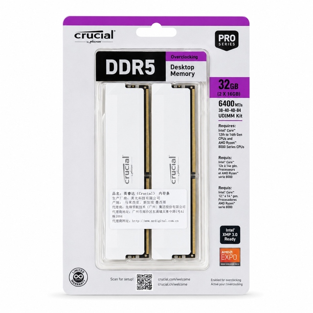 Crucial Pro DDR5-6400 CL32 32GB Kit 16GBx2 UDIMMOC Gaming Memory White CP2K16G64C32U5W