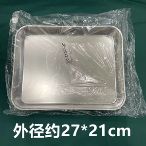 Plateaux carrés en acier inoxydable - Product Image 3