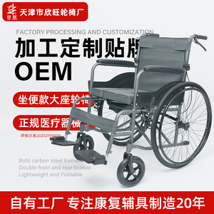 Silla de ruedas manual Xinwang de 101 cm, plegable, de acero al carbono gris hierro, con diseño de inodoro para ancianos y discapacitados. - Product Image 5