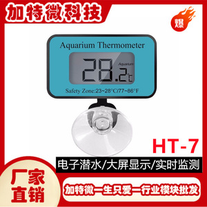 Termómetro para acuario con pantalla digital de 28,2 °C, zona de seguridad de 23-28 °C para monitoreo de la temperatura del agua del pecera - Product Image 5