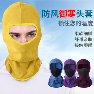 Outdoor Warm Motorcycle Balaclava Fleece Lined Windproof Cold Proof Face Mask Hood Unisex Adult Cycling Protection - Product Image 1