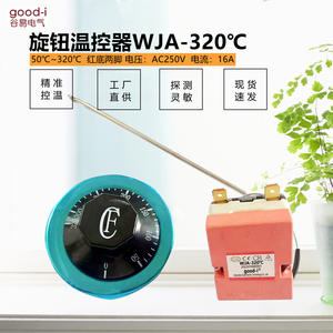 Interrupteur de contrôle de température rotatif 50~320 TS-320S, interrupteur de régulateur de température, interrupteurs de contrôle de température de produit (TDS) - Product Image 3