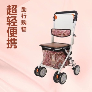 Carrito de compras plegable Js Senior, scooter de movilidad rojo para personas mayores con asiento y bolsa de almacenamiento - Product Image 5