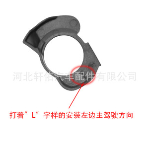 Clips guía de agua para techo solar Xuanyou Auto Parts, par izquierdo y derecho para Audi A4L Q7 Volkswagen Sagitar T-Roc Golf Sportsvan Viloran - Product Image 3