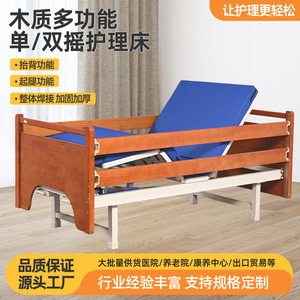 Lit d'hôpital Takusei TS-43 avec dossier et repose-jambes en bois, manivelle simple, pour usage en chambre - Product Image 2