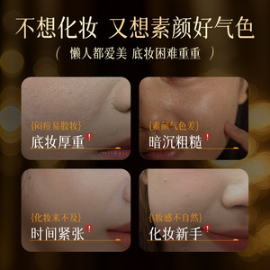 Crème anti-rides Beline Beauty 55g, éclaircissante et anti-taches pour femmes - Product Image 3