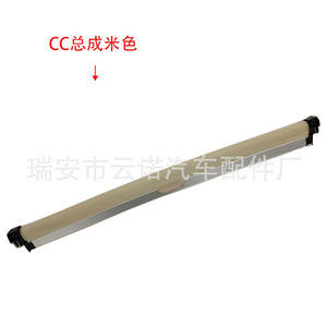 Persianas enrollables para techo solar 3C8877307A para Volkswagen CC, pieza de actualización nueva - Product Image 2