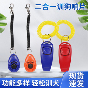 Clicker d'entraînement pour chien en matériau PP avec porte-clés pour l'entraînement du comportement et la pratique de l'obéissance des animaux de compagnie - Product Image 5