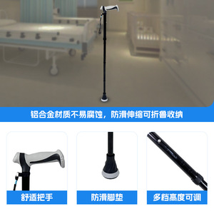 Canne télescopique en alliage d'aluminium Foshan Jianlian, légère, pliable, réglable en hauteur, pour personnes âgées, aide à la marche, bâtons de randonnée - Product Image 1