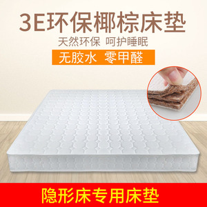 Matelas de lit invisible Mingxin en mousse, 0,91, 1,2, 1,5, 1,8 mètres, fermeté moyenne, réversible, design contemporain - Product Image 4