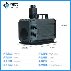 Pompe à eau submersible Keyou 2000 L/H, hauteur de refoulement 2,5 m, pompe centrifuge pour modernisation, corps en ABS, connecteur type A B - Product Image 2