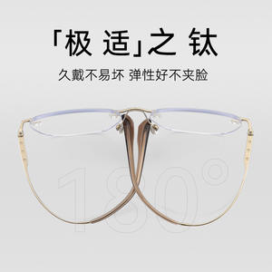 Monture de lunettes sans monture Old Qian Feng en titane pur pour hommes 71204 Danyang, lunettes optiques légères au design tendance - Product Image 2