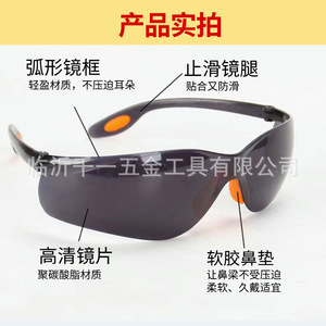 168 Safety Goggles Full Frame Anti Fog Impact Resistant For Welding And Metal Grinding - Product Image 3