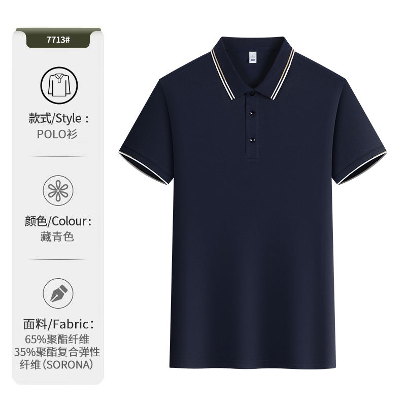 สีน้ำเงิน