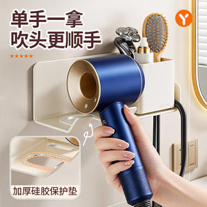 Support mural pour sèche-cheveux, support de rangement rectangulaire pour salle de bain, conception en métal durable, blanc ivoire - Product Image 6