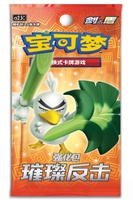 Boîte de boosters scellée en gros TCG CBB6C Gem Pack Vol.6 en chinois simplifié, thème Applin, pour diffusion en direct