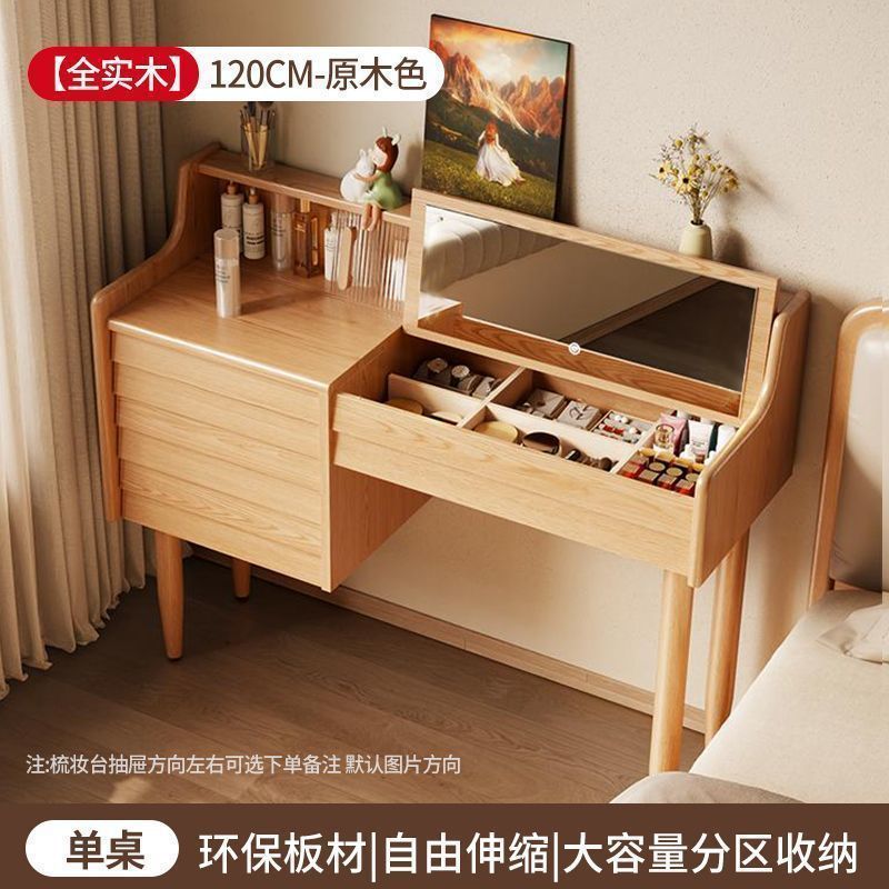 Natural wood color [Solid wood] 120CM