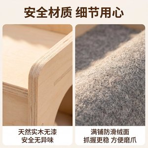 Casa de Madera para Hámster con Rampa, Diseño Resistente para Animales Pequeños - Product Image 5
