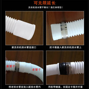 Mini Washing <b>Machine</b> Drain Hose <b>Water</b> Outlet Hose Spin Dryer Extension for Baby Underwear Elderly Shoe Laundry Appliance Part - Product Image 4