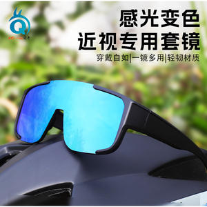 Lunettes de sport tactiques de sécurité XZ 001, monture PC, verres photochromiques, protection UV 100 %, pour le cyclisme et les activités de plein air - Product Image 5