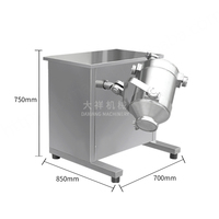 Mélangeur de poudre Turbula de poudre sèche multidirectionnelle directe d'usine SBH-10 Machine de mélange oscillante tridimensionnelle