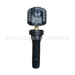 Sensor de Presión de Neumáticos Peugeot Citroen ZQ01162780 para Sistema TPMS de Automóvil - Product Image 2