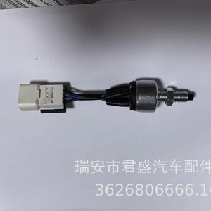 Interruptor de Luz de Freno 8434034010 para Toyota Sequoia Tundra 2001 2007 2003 2006, Repuesto Automotriz - Product Image 4