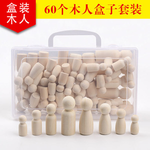 Poupées en bois, ensemble de 60 pièces avec poignées, couleur naturelle, pour enfants, jouet à faire soi-même, 18 cm - Product Image 4