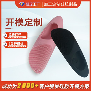 Brosse nettoyante pour le visage en silicone Chuangsheng, modèle Alien Cs 040, résistante aux hautes températures, qualité AAA - Product Image 2