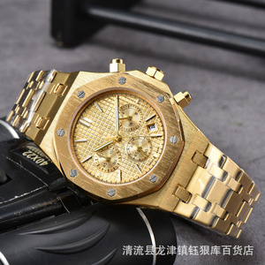 นาฬิกาควอทซ์โครโนกราฟสแตนเลสสตีลสำหรับผู้ชาย หน้าปัดสีน้ำเงิน พร้อมเข็มบอกเวลาหกเข็ม ดีไซน์สปอร์ต - Product Image 3