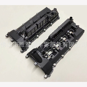 Applicable aux Land Rover Discovery 4 et Range Rover 5.0 essence, couvercle de soupape de culasse gauche LR032081 - Product Image 3