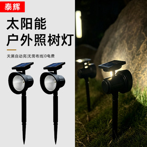 <b>Solar</b> Spotlight Outdoor Tree Light Rainproof <b>Solar</b> <b>Powered</b> Garden <b>Lamp</b> For Lawn Landscape Lighting - Product Image 1