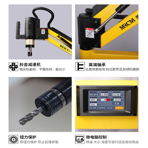 เครื่องต๊าปเกลียวไฟฟ้า Mr-Ds16 รุ่น M3-M30 แบบ CNC แนวตั้ง อเนกประสงค์ แขนโยกอัตโนมัติ สำหรับขึ้นรูปโลหะ 220V 600W - Product Image 5