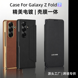 Pour Samsung Z Fold 7 <span class=keywords><strong>coque</strong></span> de téléphone <span class=keywords><strong>coque</strong></span> Film électrolytique <span class=keywords><strong>Flip</strong></span> magnétique housse de protection <span class=keywords><strong>Compatible</strong></span> avec Samsung Z Fold 6 5 <span class=keywords><strong>4</strong></span> <span class=keywords><strong>3</strong></span> - Product Image 4