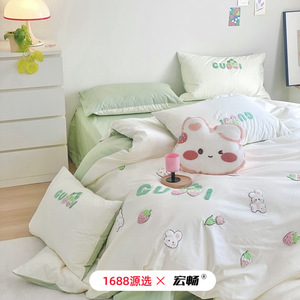 Luxury Cartoon Cotton <b>Bedding</b> <b>Set</b> Cream Yellow For Children Dormitory Use - Product Image 1