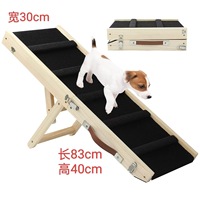 Rampe pour chien en bois réglable avec conception d'escalier-Rampe pliable portable pour animaux de compagnie pour une utilisation en intérieur, chats et petits chiens
