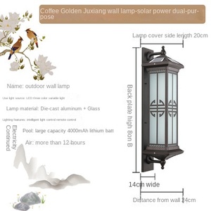 Lampe murale extérieure de style chinois traditionnel super lumineuse, LED en fer, étanche, blanc chaud 3500K, garantie 10 ans, dimmable pour - Product Image 6