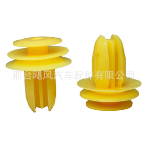 Side Skirt Protector Mounting <b>Clips</b> For Mercedes Benz B Class <b>E</b> Class CLS400 CLS550 A0009918698 Plastic 20mm 18mm 13.1mm 8.4mm - Product Image 2