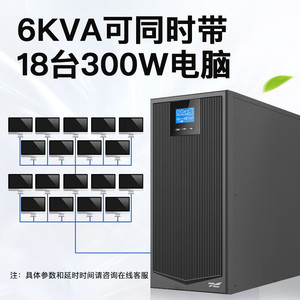 Ytr1106 <b>Ups</b> Power Supply 6Kva 5400W Online Single Phase For Data Center Computer Networking With Lead Acid <b>Battery</b> - Product Image 2