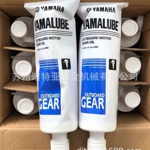 Huile pour engrenages de moteur hors-bord YAMAHA GL-4, qualité industrielle, pour la lubrification de la transmission - Product Image 4