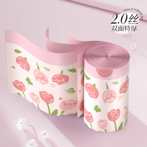 Okas Kitchen Trash Bags 45x45cm Thickened Double Thread Pink Tulip Design For Home Use - Product Image 3
