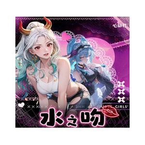 Venta caliente tamaño A5 tarjetas coleccionables tablero de papel de color desnudo Doujin juguetes agua beso diosa historia Waifu <span class=keywords><strong>Ganyu</strong></span> regalo de Navidad - Product Image 1