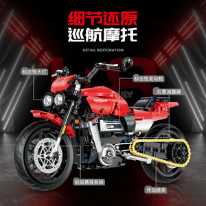 Bloques de Construcción de Motocicletas 60528 Tech, Juguetes Educativos para Niños, Ensamblaje de Partículas Pequeñas, Juguetes Educativos para Niños - Product Image 5
